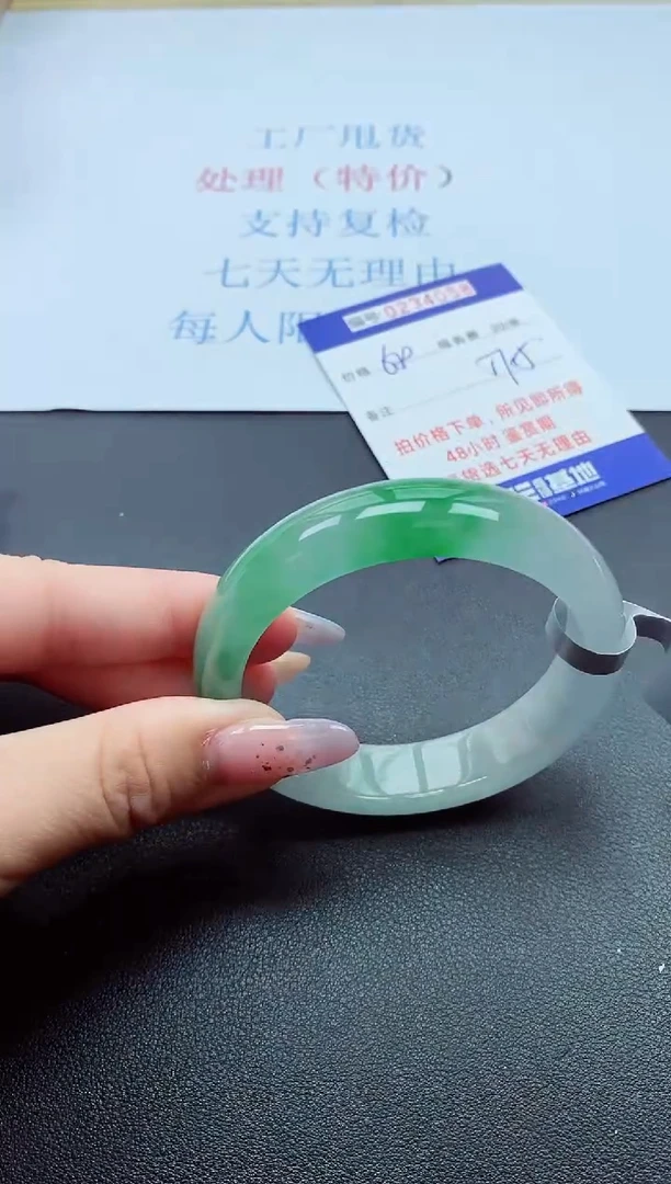 以实物为准0000234058