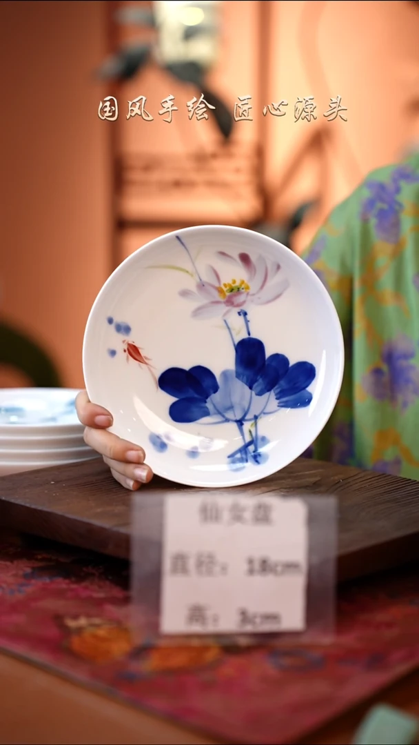 陶瓷景德镇高温釉中彩仙女盘直径18高3 孤品