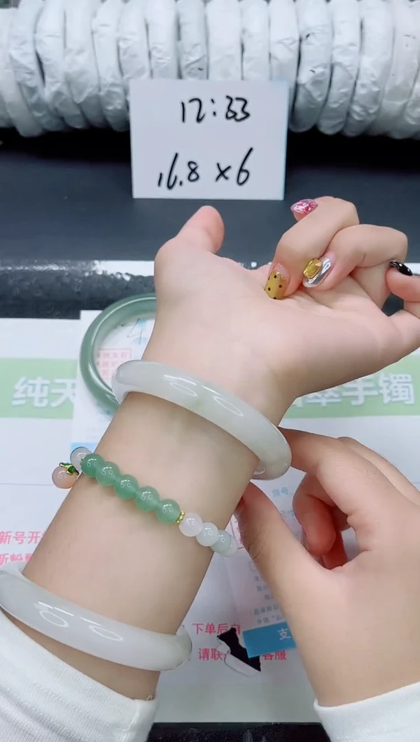 未镶嵌手镯石英质玉0309-58