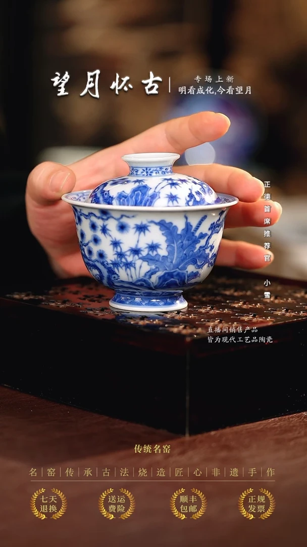 望月..............