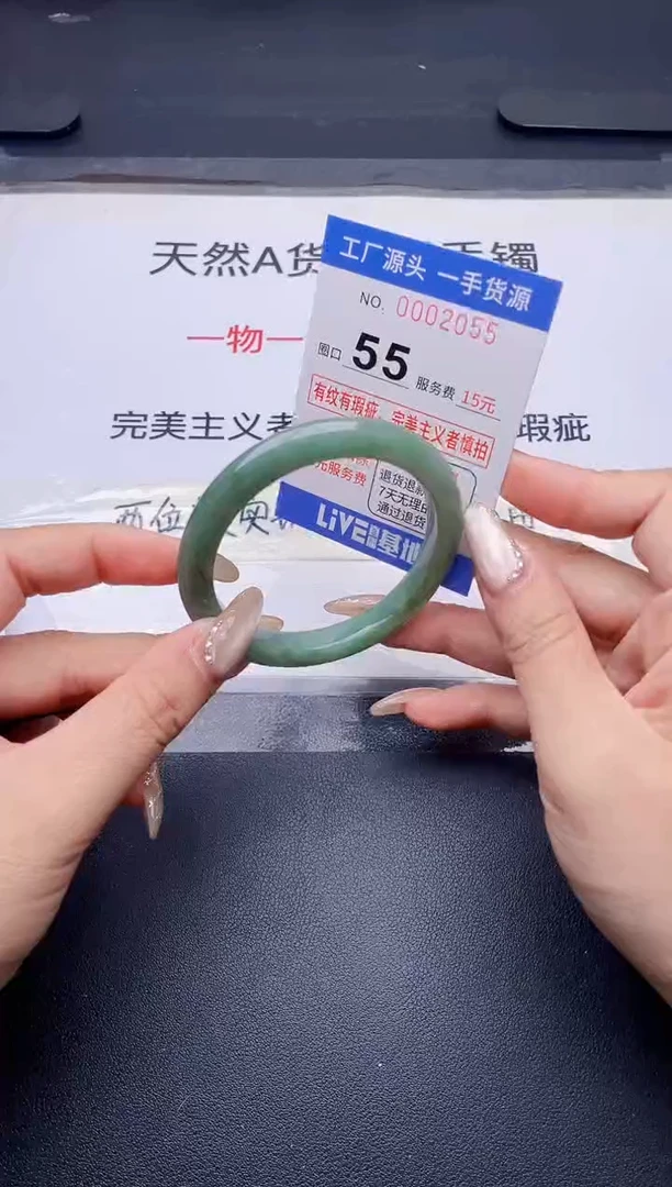 未镶嵌手镯翡翠翡翠手镯未镶嵌