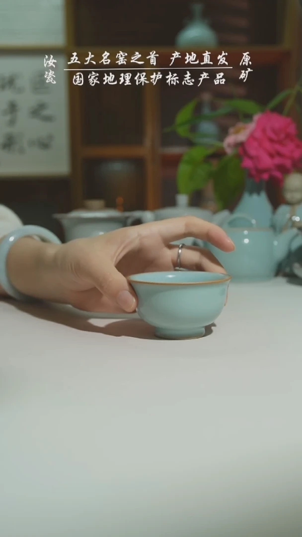 天青运圈小压手杯0225