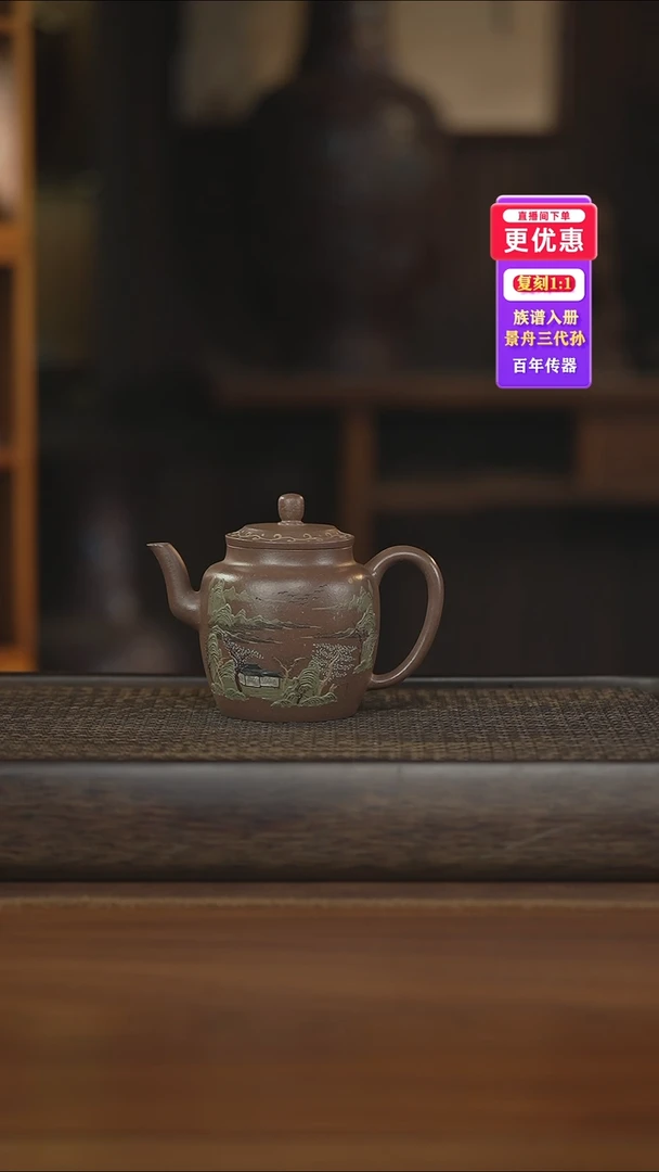 茶壶紫砂紫砂壶紫砂壶