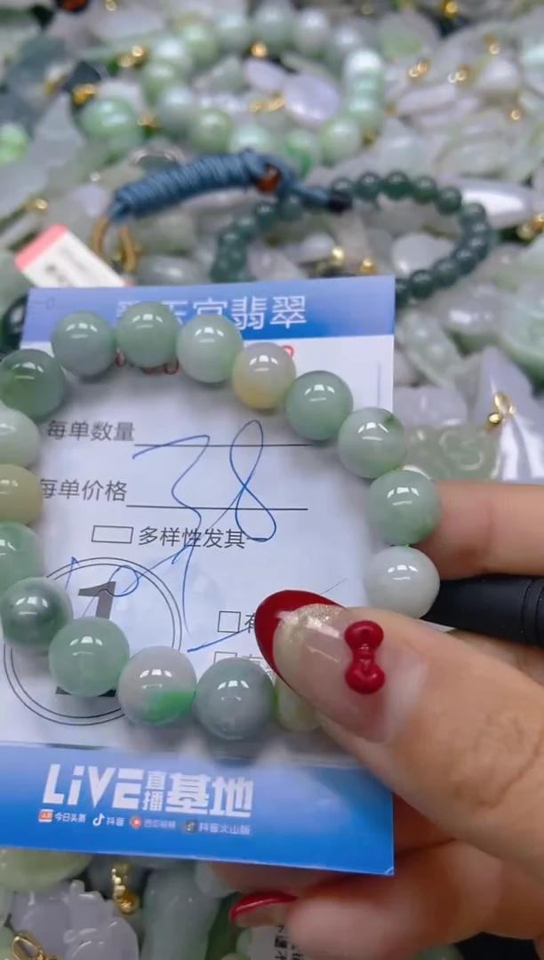 【闪购商品】翡翠颈饰未镶嵌闪购0069338