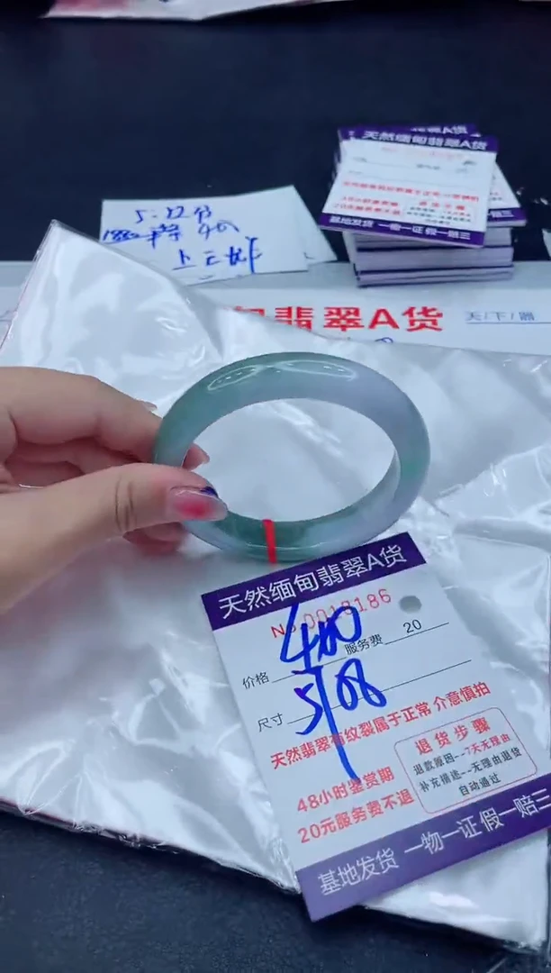 翡翠手镯未镶嵌400.00000