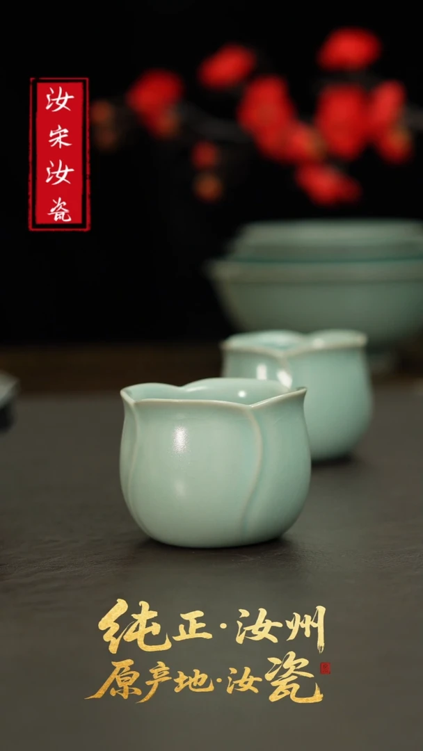 摆件L汝宋汝瓷微瑕