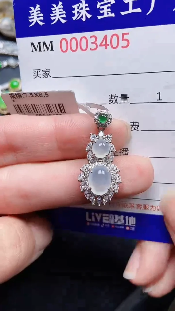 颈饰银S925镶嵌翡翠3405