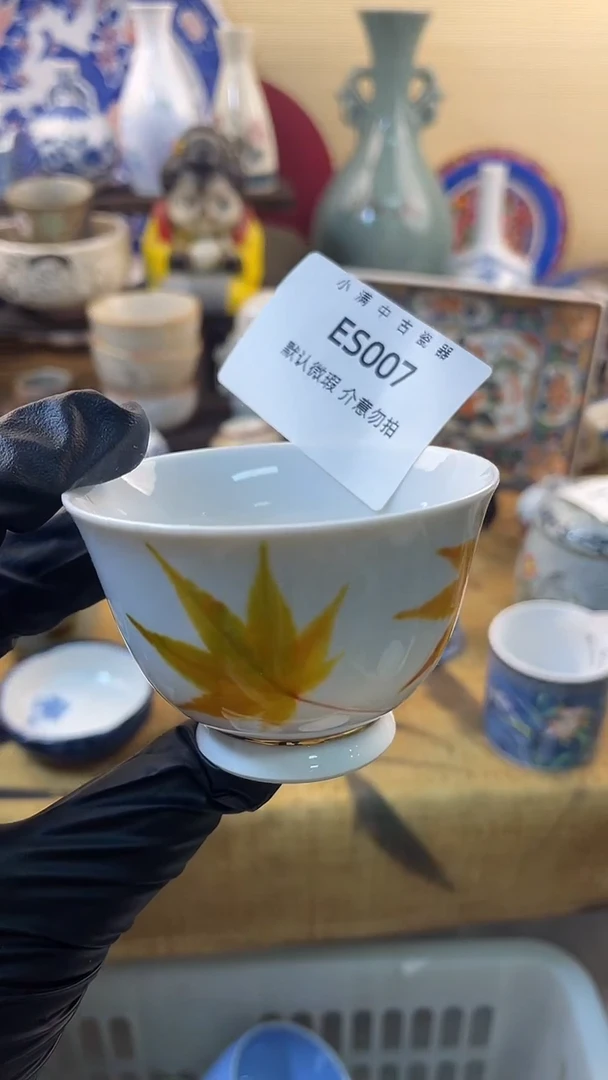 其他陶怀旧中古默认微瑕20包邮除运输破损NO退NO换