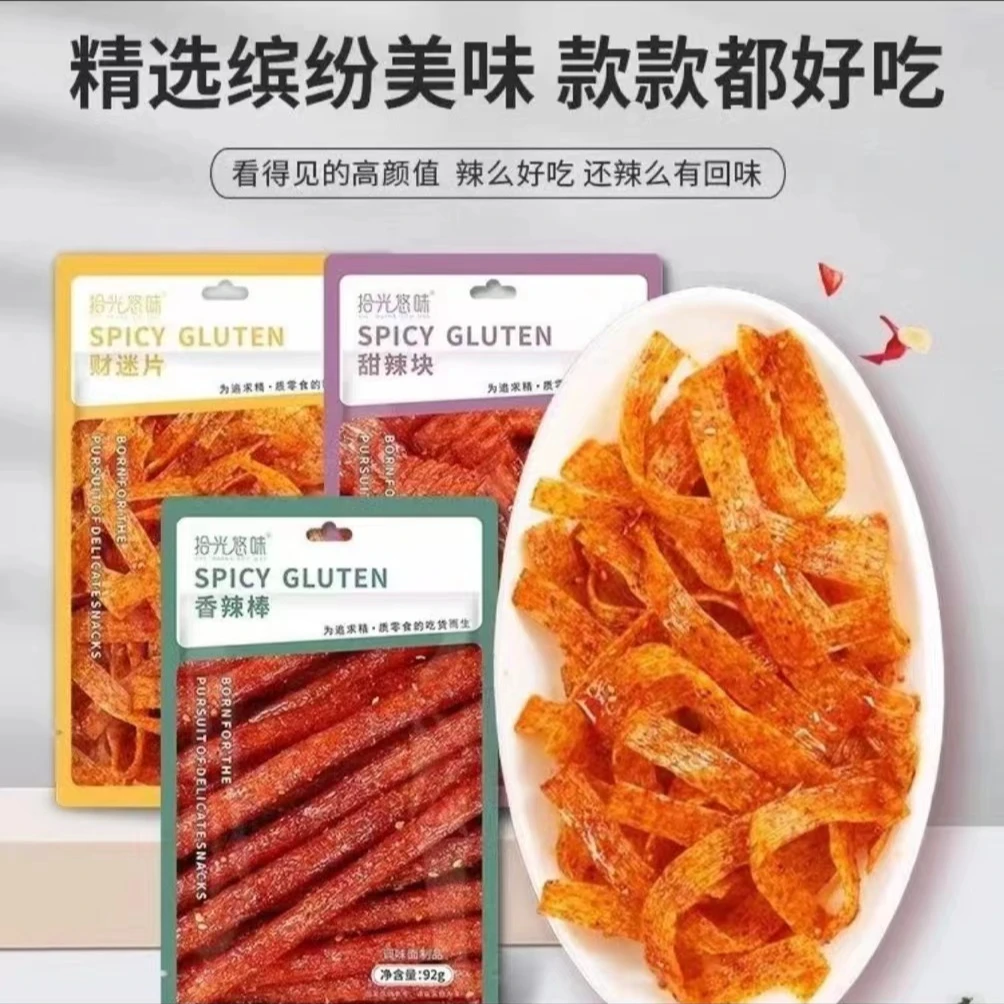 【辣条】拾光悠味 四种口味任选