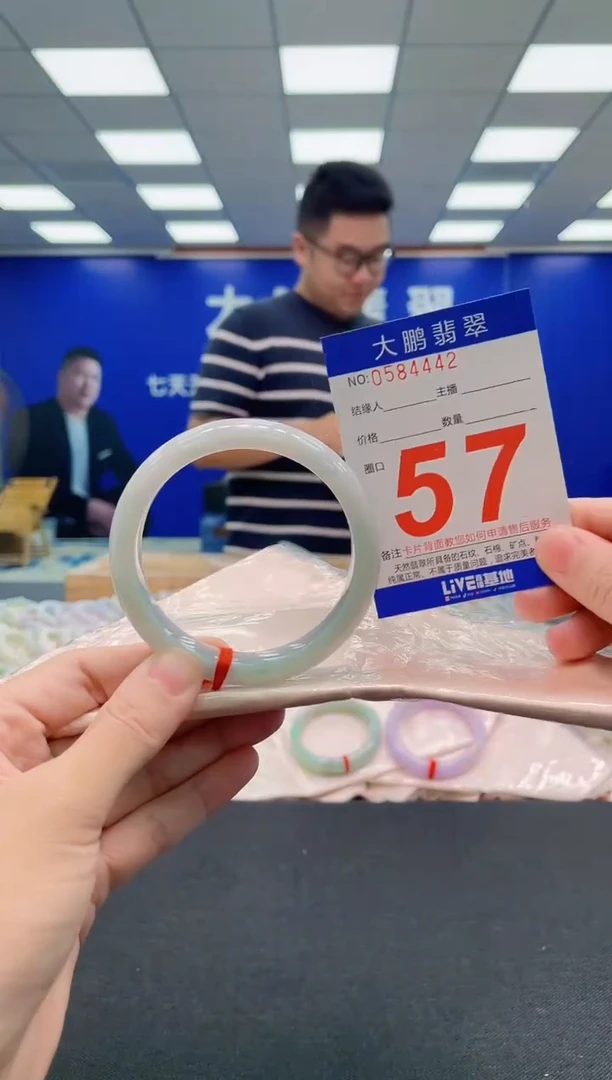 翡翠手镯未镶嵌AAAAAAAAA