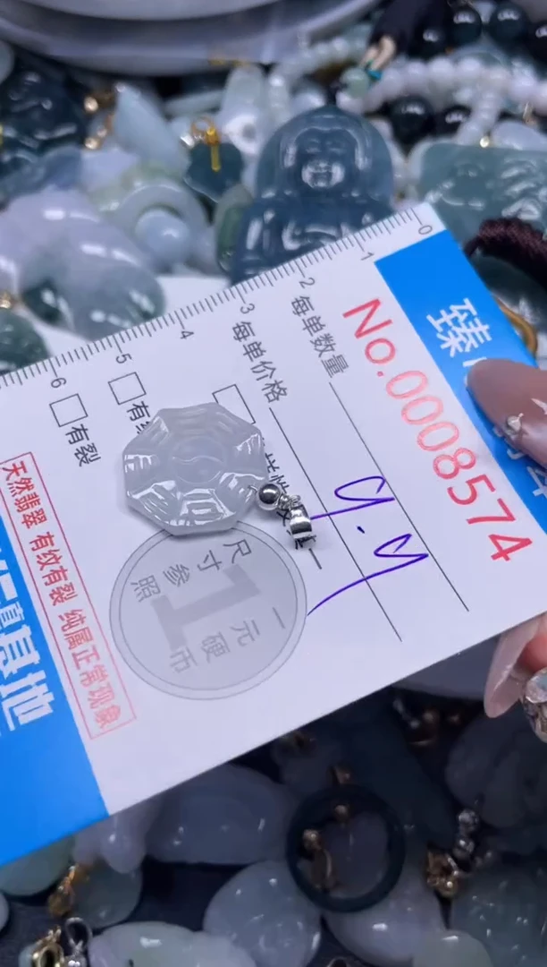 颈饰未镶嵌翡翠8574