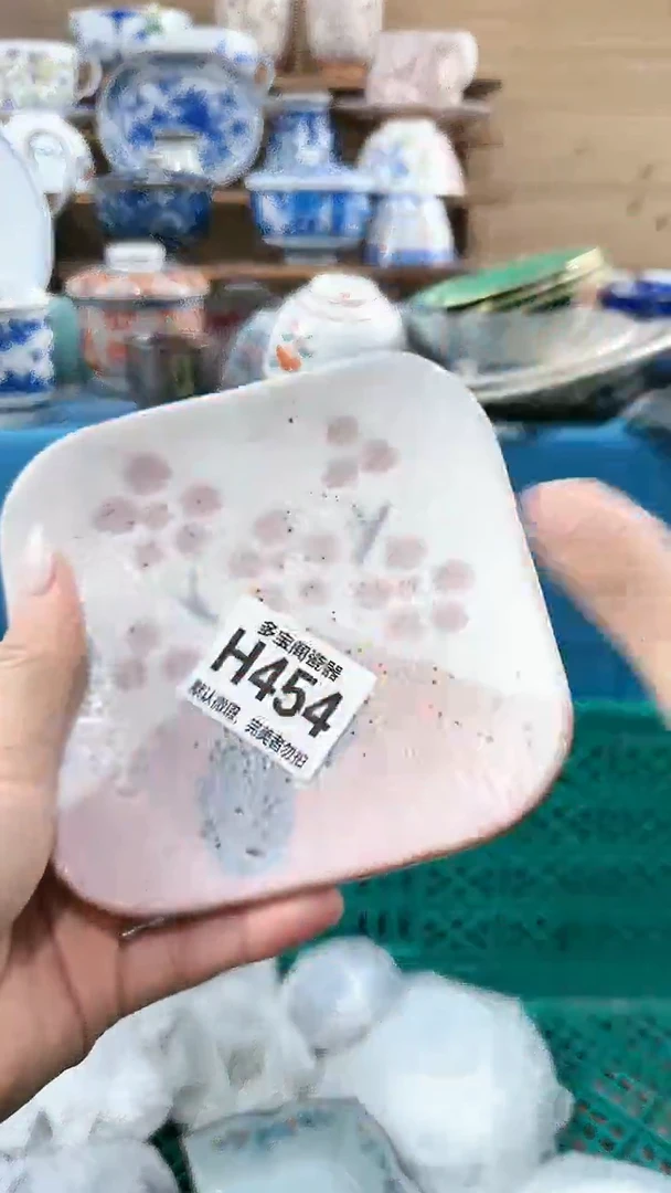 【闪购商品】瓷片多宝阁瓷器满18米包邮 H454