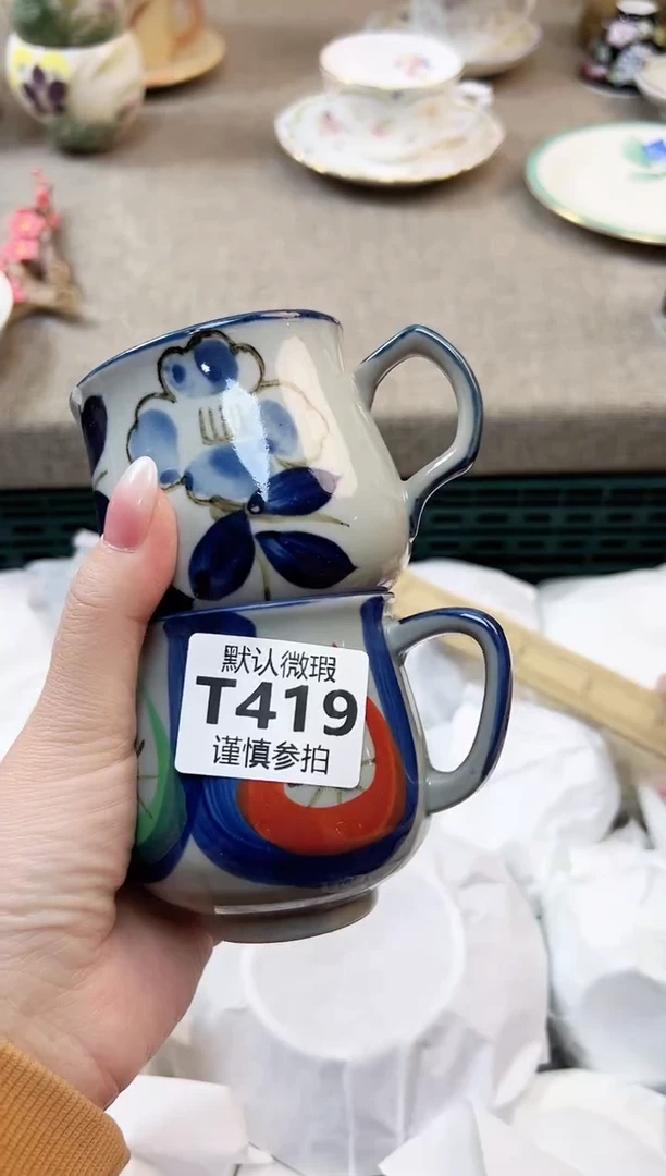 瓷片毅 419