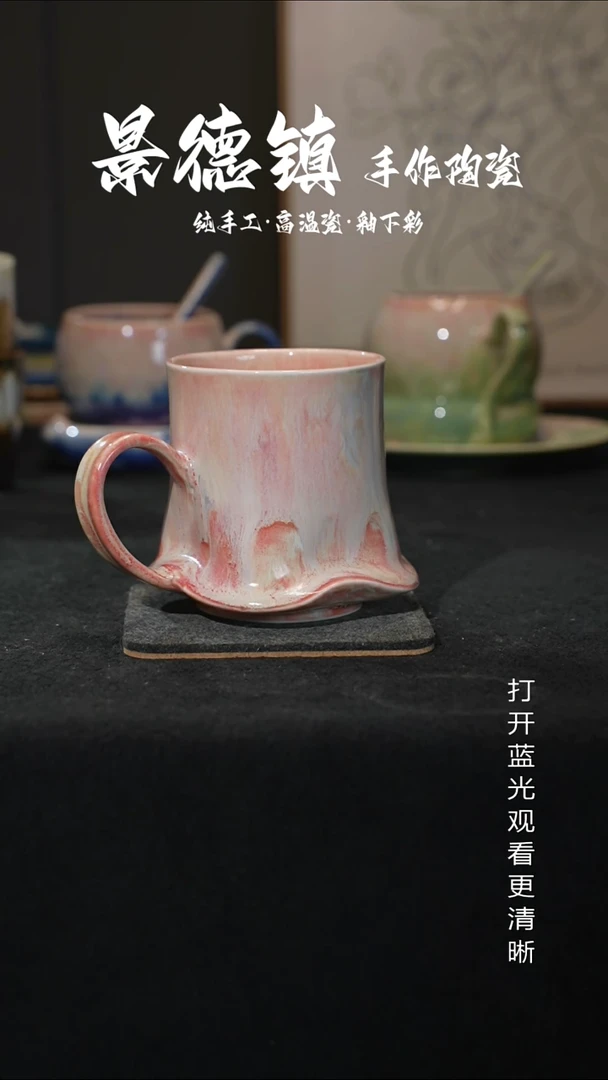 原创景德镇手工高温陶瓷930