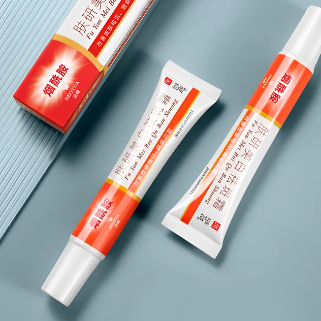 【不好可退】A抗皱嫩肤霜面部护理紧致面霜（推荐3支）