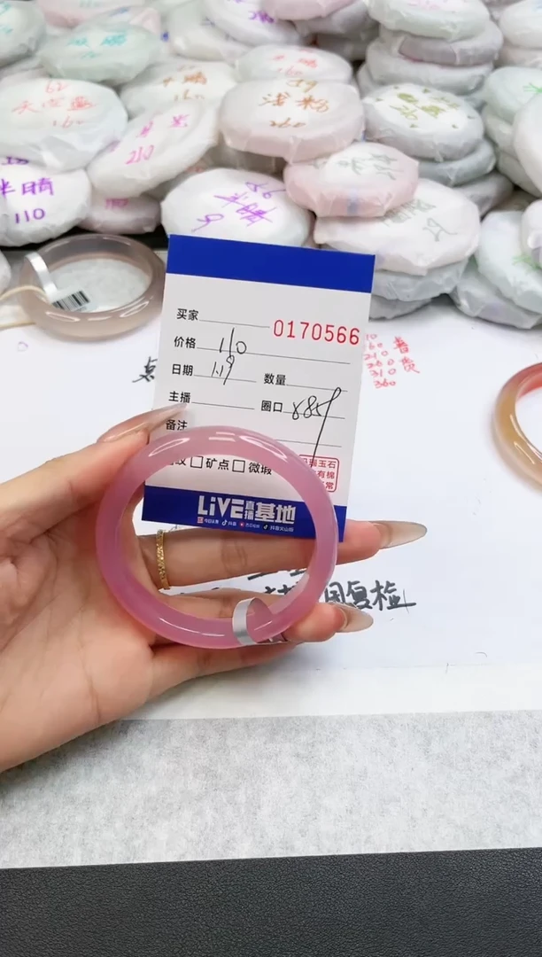【闪购商品】玛瑙/玉髓手镯未镶嵌0566