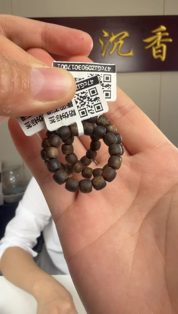 沉香手串墨绿戒指多样性发货一个