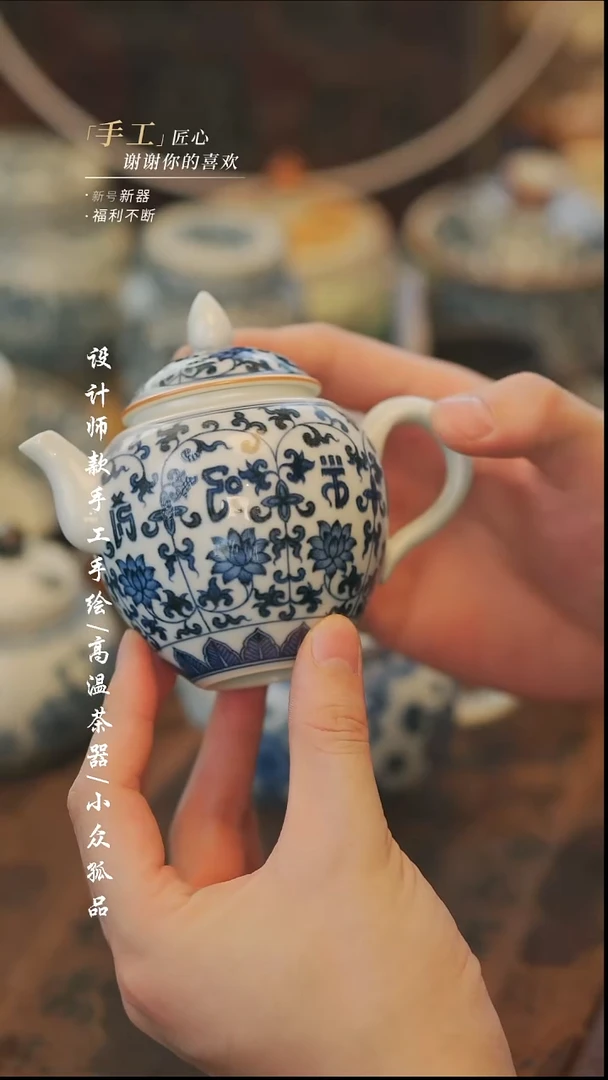 {溯本}瓷片***瓷片375