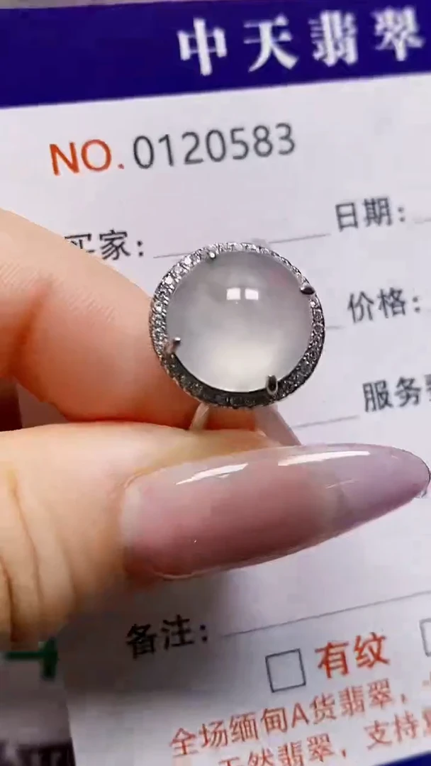 银S925镶嵌戒指翡翠（****?0583