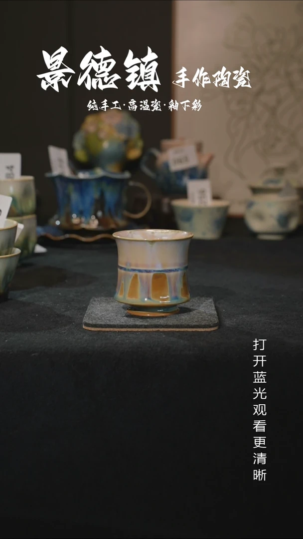 原创景德镇手工高温陶瓷423