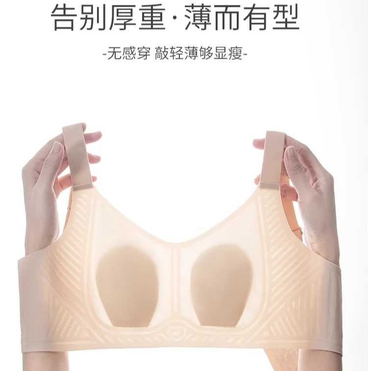 浪莎超薄大胸显小内衣夏季聚拢上托显瘦防下垂无痕美背欧若风文胸