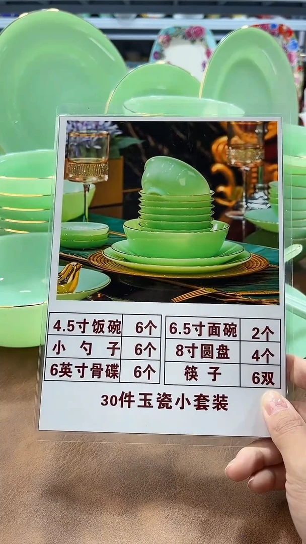 玉瓷 粉丝福利品数量有限