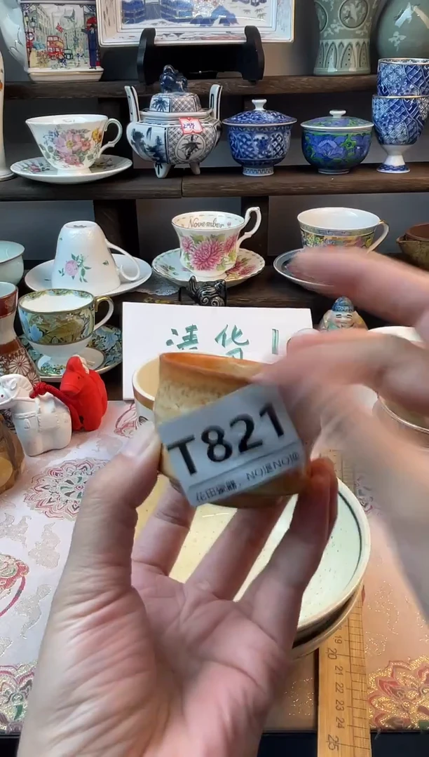 瓷片汉****nT821不退不换.感谢理解