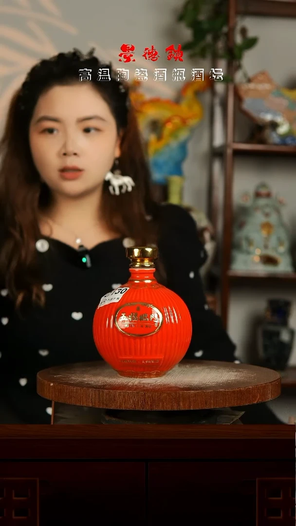 景德镇垚晶陶瓷微瑕1斤C130