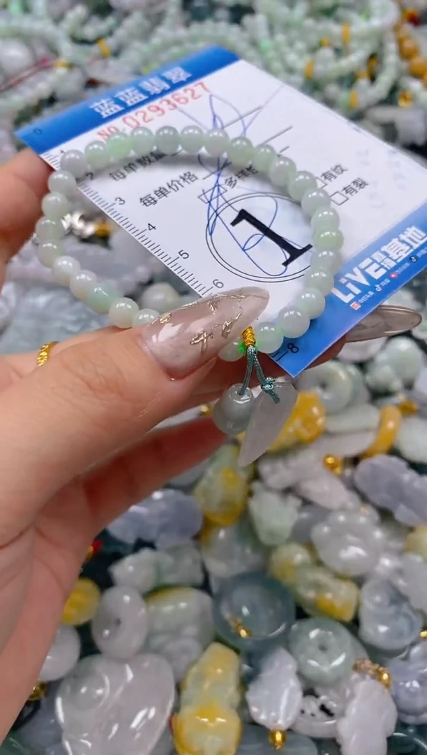 翡翠未镶嵌颈饰闪购0293627多样性发其一