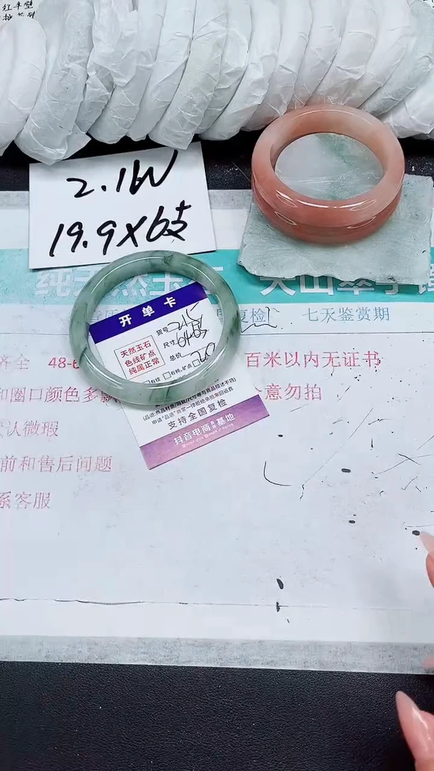 【闪购商品】石英质玉手镯未镶嵌A215-64/65