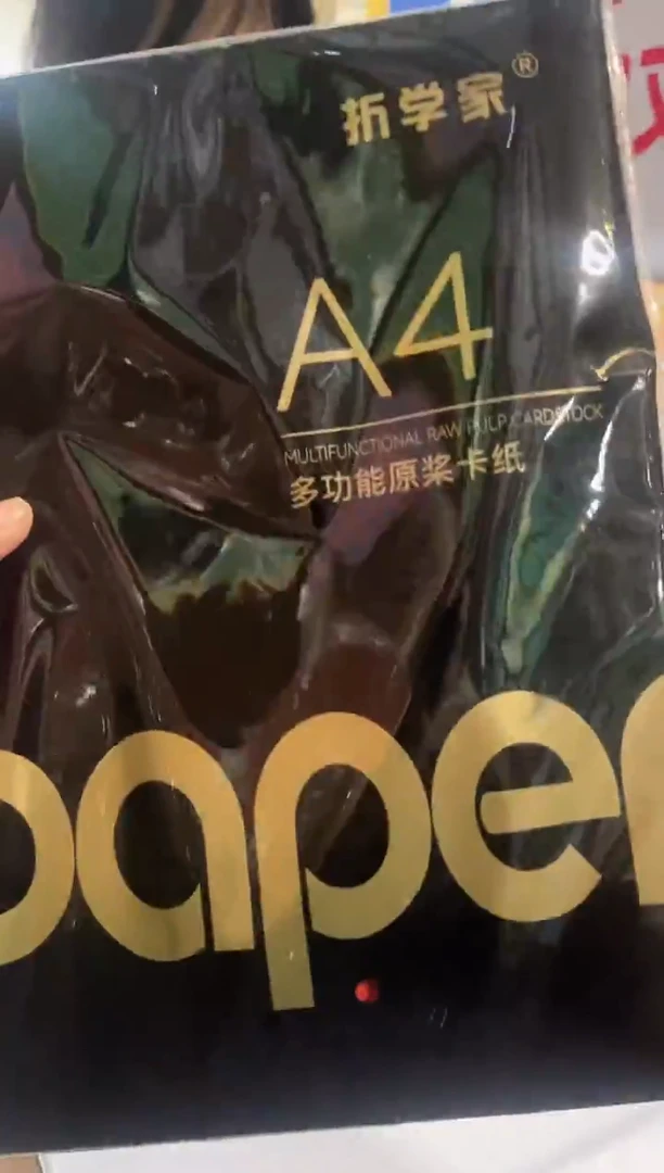 多功能彩色卡纸1包+2把剪刀