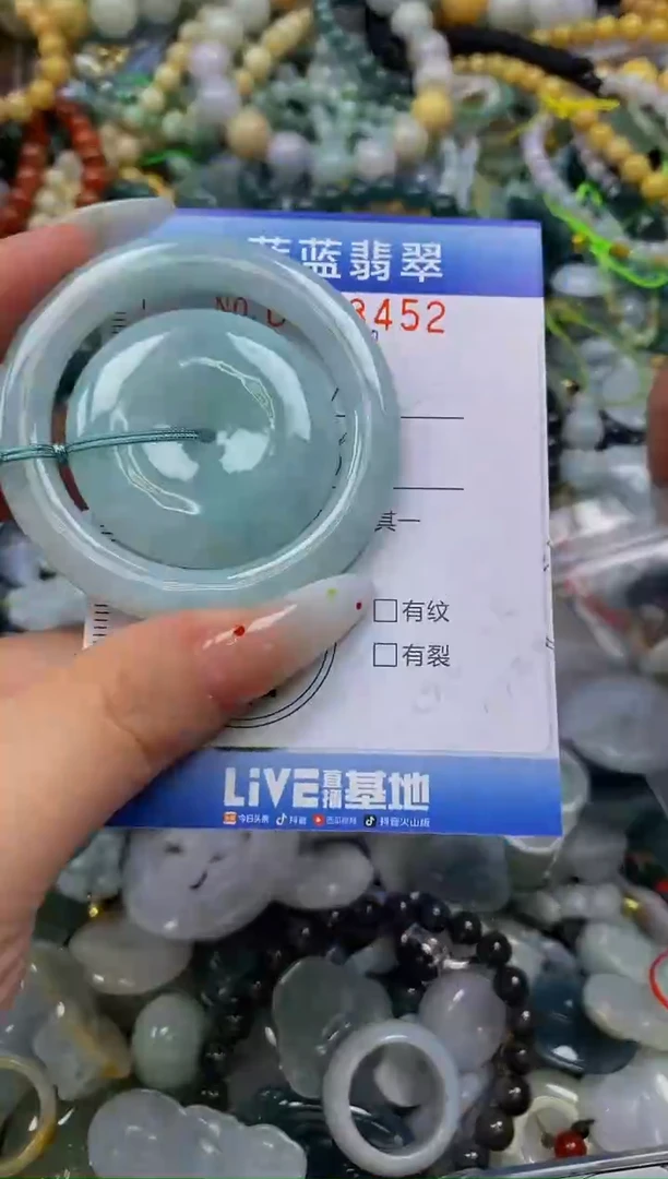 颈饰未镶嵌翡翠闪购0358452