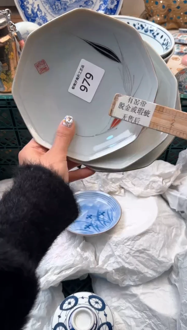 【闪购商品】瓷片B           979
