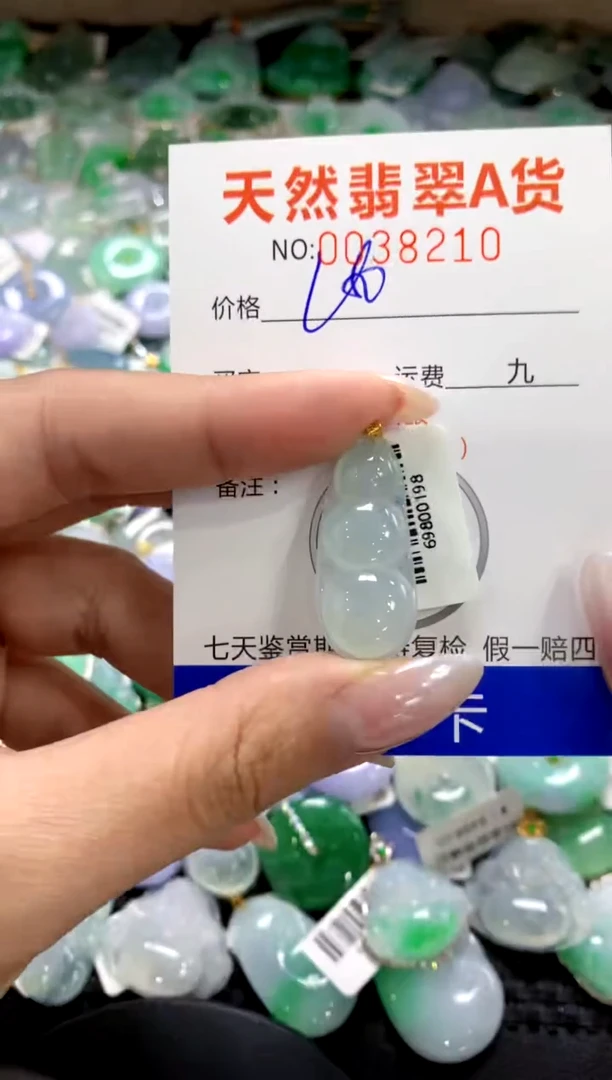 颈饰18K金镶嵌翡翠1111111111111111