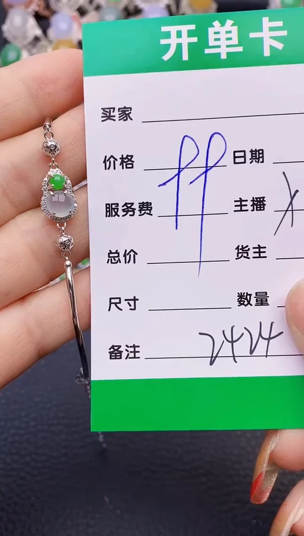 【闪购商品】翡翠戒指银S925镶嵌2424