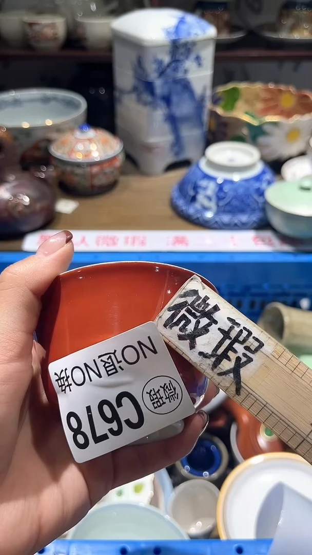 紫砂默认微瑕满二十包邮用****91