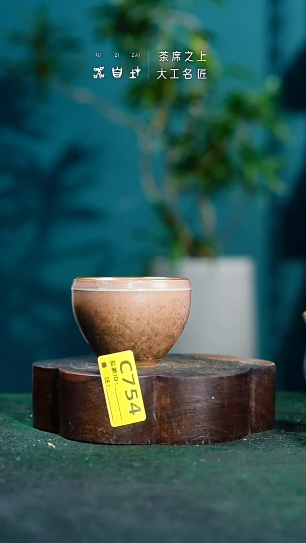 【闪购商品】瓷片神垕钧瓷 精品瓷器 园C754