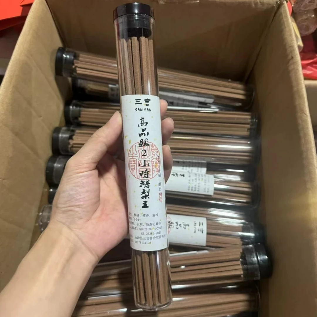【三言】高品阶2小时鹅梨王50g*1罐