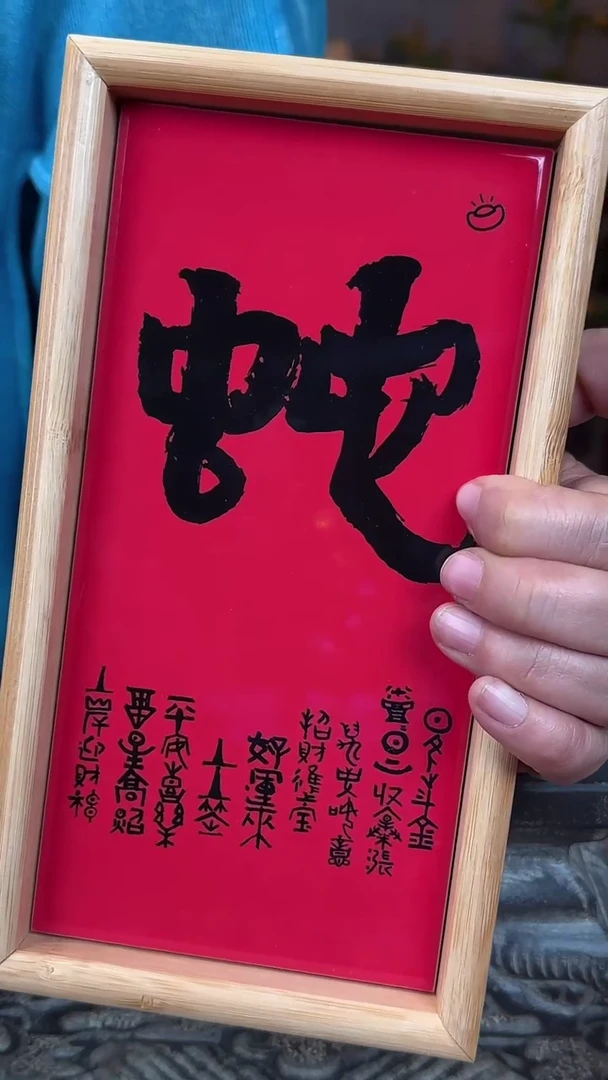 【闪购商品】摆件釉上彩陶瓷竹茶盘杯托