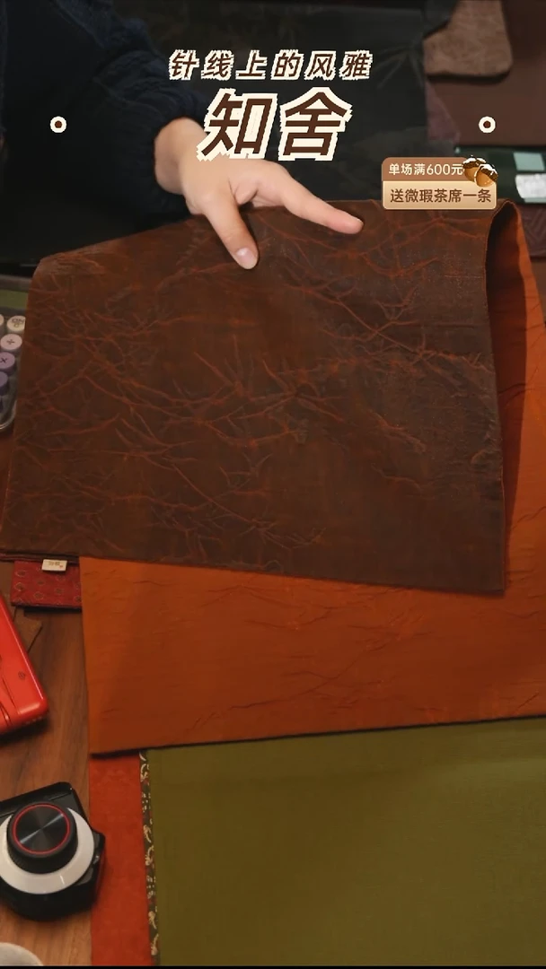 茶道零配···平安竹34-65