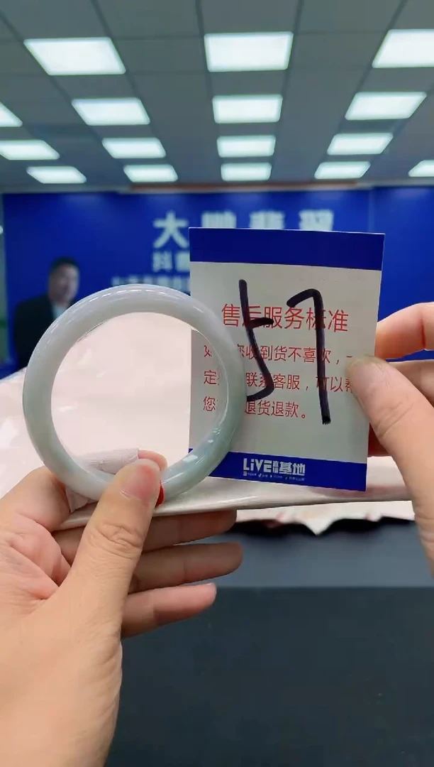 未镶嵌手镯翡翠 AAAAAAAAA