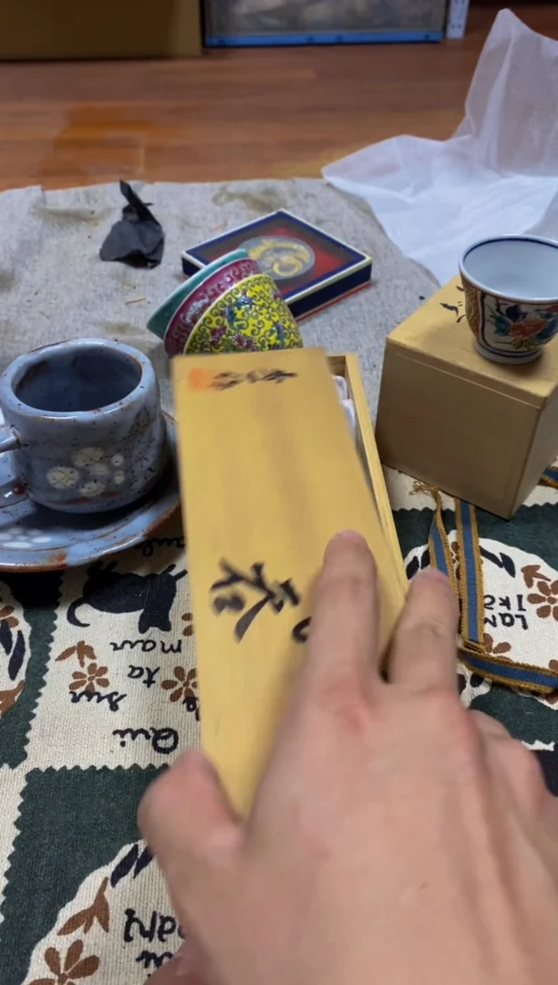 其他?***然看好在拍 不退不换