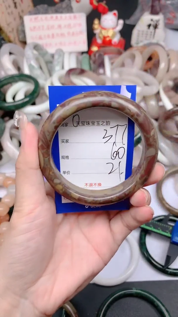 未镶嵌手镯石英质玉377