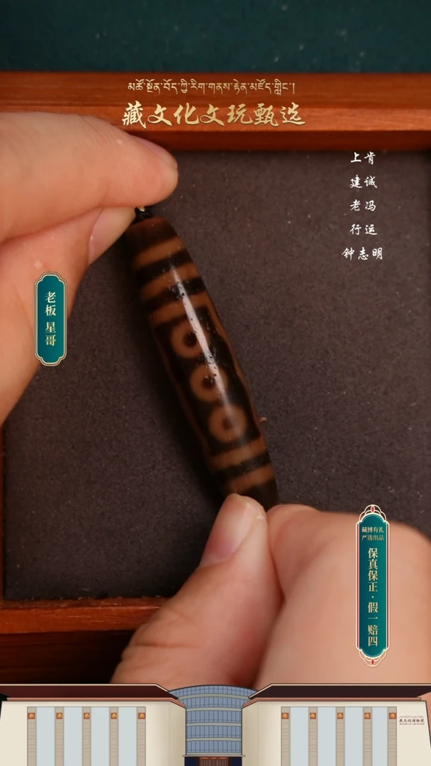 【闪购商品】玛瑙/玉髓颈饰未镶嵌老冯黑金七眼55.3*12.3