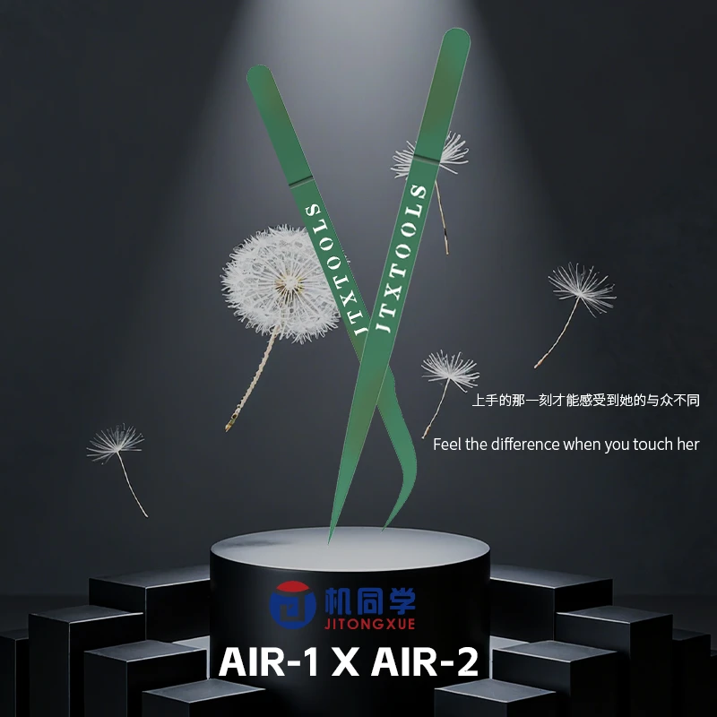 机同学钛合金镊子AIR精密数码维修而生夹取微小元件拆装排线芯片