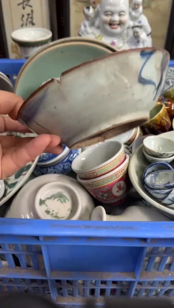 1荖*童【不退不换直播闪购】瓷器微瑕介意勿拍