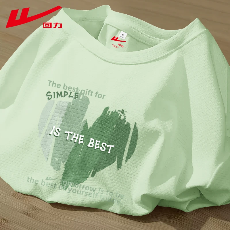 回力浅绿色速干t恤女士2025新款夏季冰丝短袖凉感透气防晒衣女款