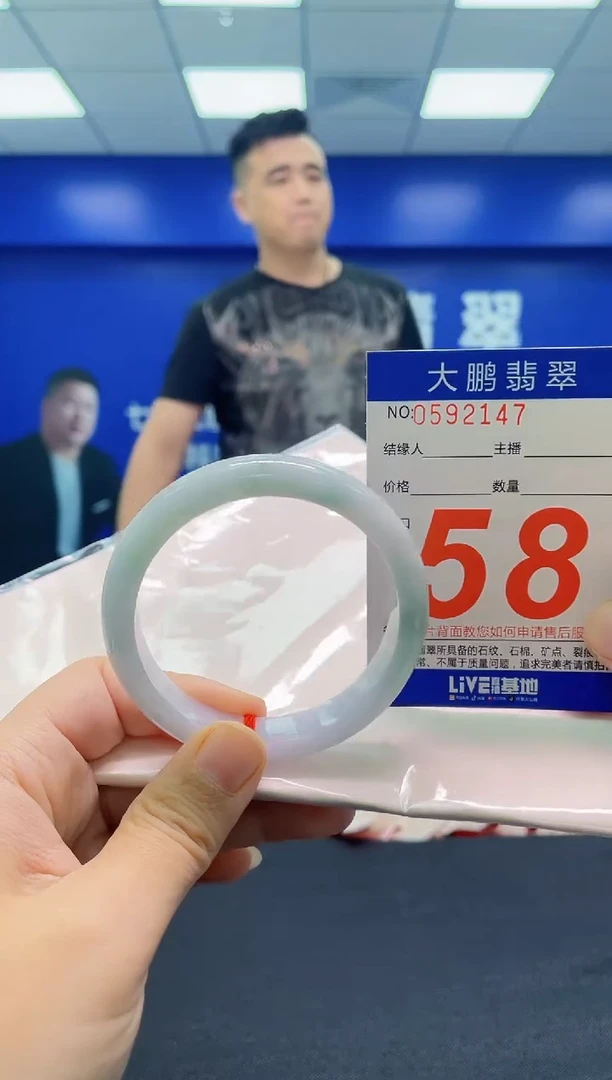 翡翠手镯未镶嵌AAAAAAAAA