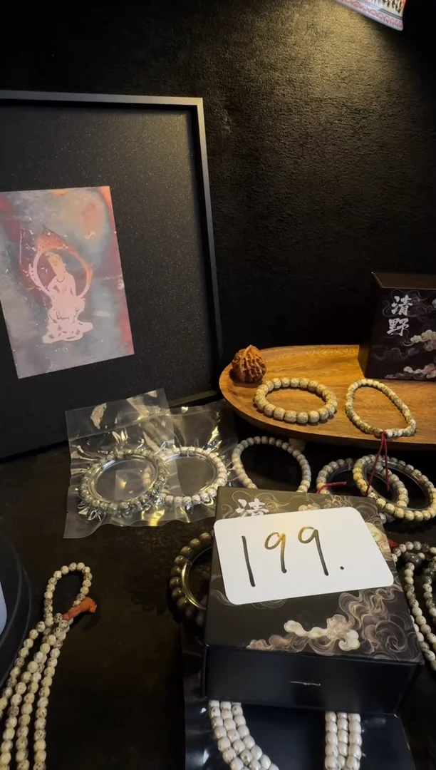 星月菩提吊坠星月游戏