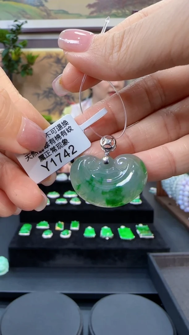 颈饰18K金镶嵌翡翠Y1742如意